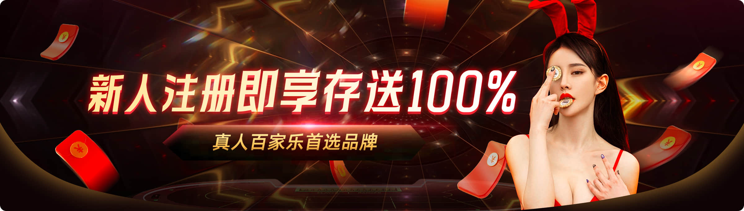 88GG.COM金沙国际,佣金待遇提升,下级会员打码既有佣金领取,无门槛、不设限。超享多重代理优惠,佣金拿到手软,加入金沙国际全民代理,体验轻松赚钱的乐趣!